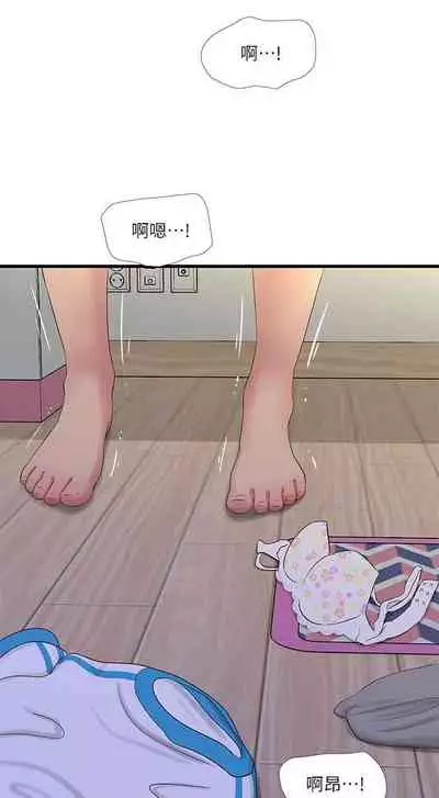 【周四连载】亲家四姐妹（作者：愛摸） 第1~36话