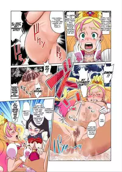 Shock Shoku BreGure 5