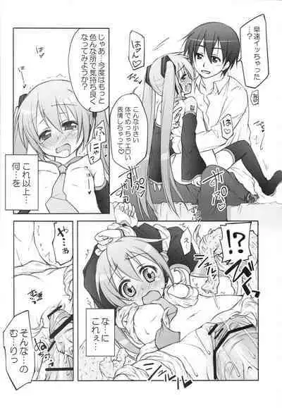 Hatsune Miku.exe append