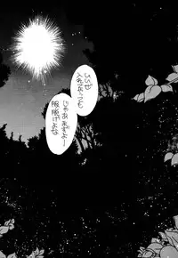 [Pascal Kikaku (Morii)] Pretty! 1+2+3