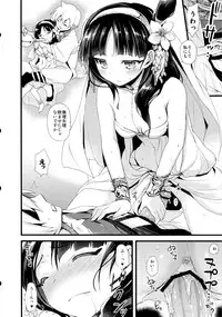 [AYUEST (Ayuya)] Sindrian Nightdream (Magi)