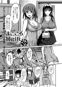 Jun-ai Kajitsu 2010-09 Vol.30 [Digital]