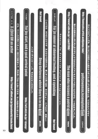 (C56) [DangerouS ThoughtS (Various)] MaD ArtistS ZyuubeityanN (Jubei-chan)