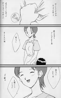 (C50) [UROBOROS (various)] WORKIN' GIRLS ARE BEAUTIFUL (various)