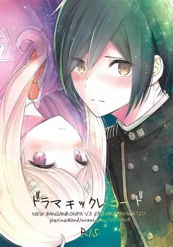 Drama Record/New DanganRonpa V3 Saihara & Akamatsu