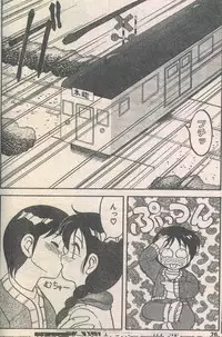 Candy Time 1992-05 [Incomplete]