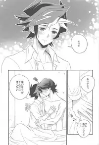 (Link☆Duelmaker) [Azuma Doujou (Azuma Hirota)] electron drag (Yu-Gi-Oh! VRAINS)