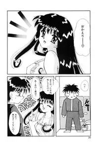 [Hayasaka Natsuki] Triangle Relation