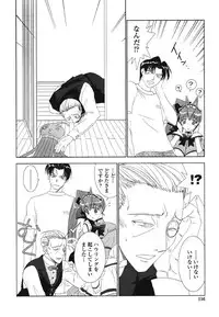 [Kyuubi(108)] MADE IN MAID (041105)