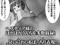 [lapiness]Dungeon de unchi wo surunoha machigatte irudarouka(sample)