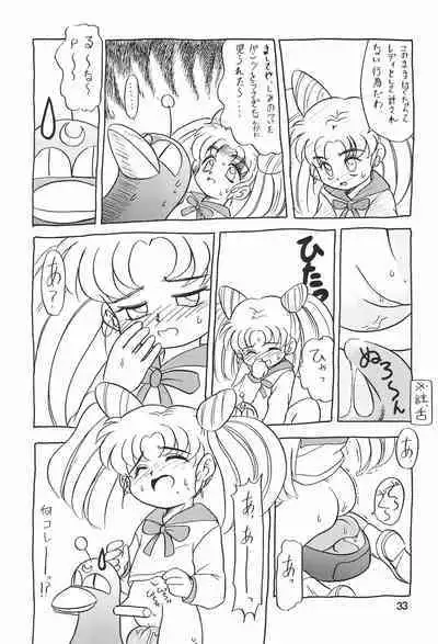 Chibiusa Kiki Ippatsu