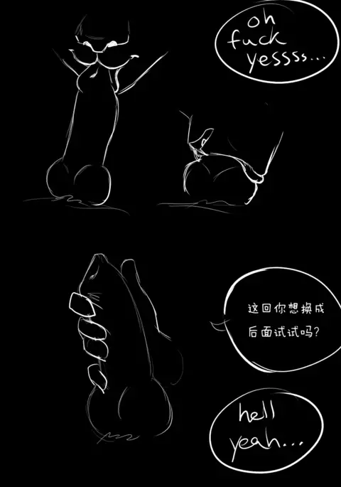 New Knots | 又卡住了