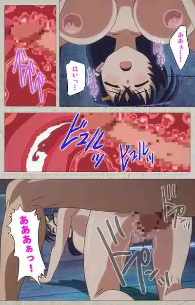 Mesu Nochi Torare complete ban