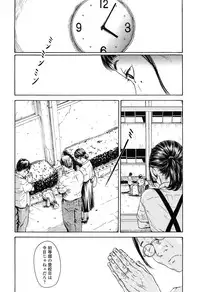 Comic LO 2013-11 Vol. 116
