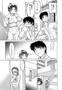 [Shimamoto Harumi] Chu Pet Strawberry Days