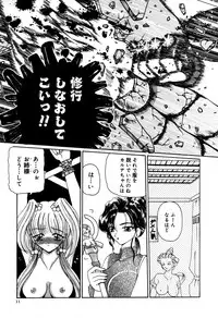 [Kurikara] Mahou Trouble