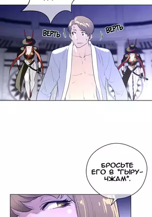 Perfect Half Ch.1-27