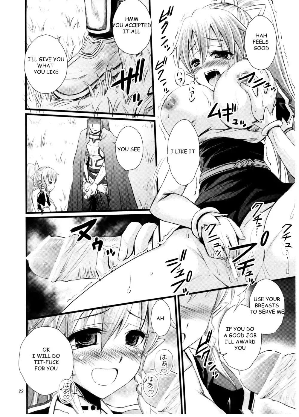 Saimin Art Online