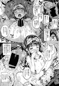Comic LO 2013-11 Vol. 116