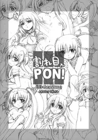 (SC35)[Alpha to Yukaina Nakamatachi] Wareme de PON!