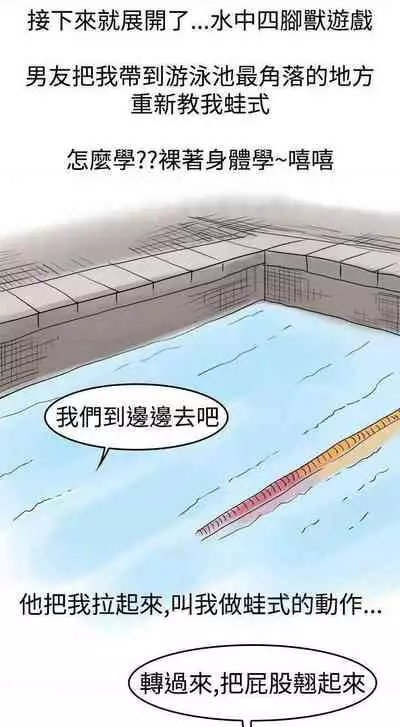 秘密story 第三季 1-25話 1-1