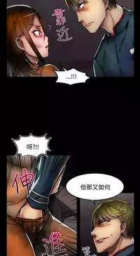 啪啪啪调教所第2季 [中国翻訳]