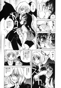 [Kirisawa Mint] Energya