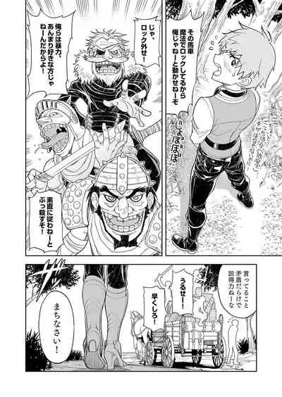 [Osiris Pictures (Revolver)] [Comic] Shokugyou, Shounin