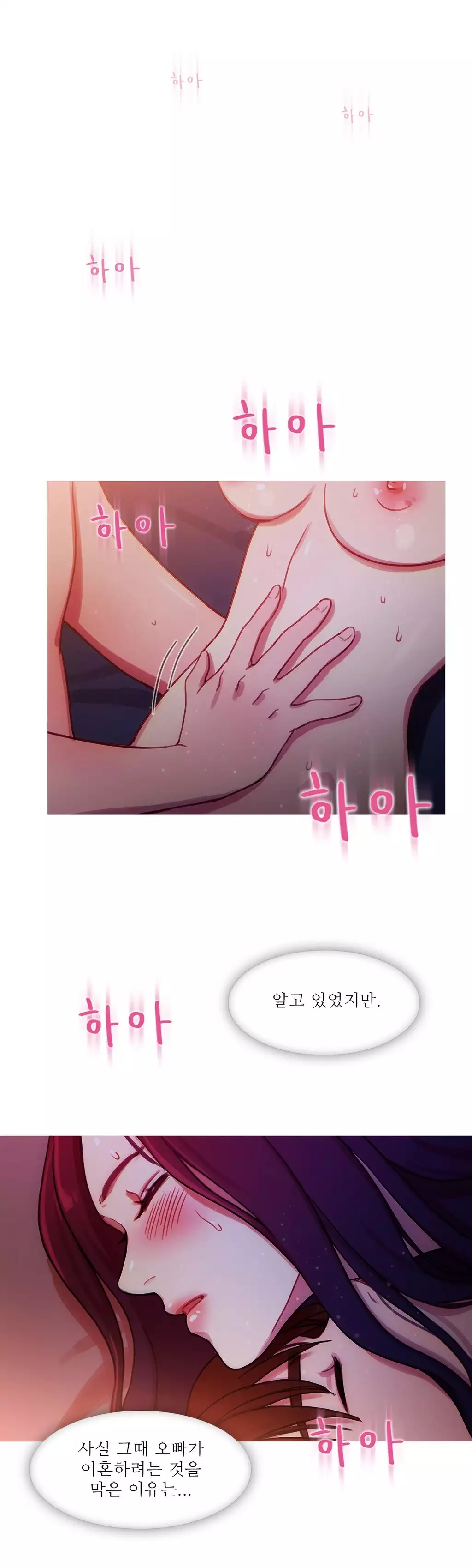 Scandal of the Witch Ch.0-34