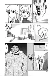 [Dozamura] Marking Algolagnia