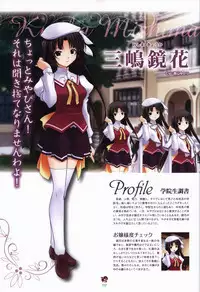 Haruka ni Aogi, Uruwashi no Visual Fanbook