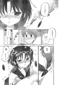 Young Champion Retsu Vol.20
