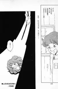 [Makimura Miki] Warai no Ousama