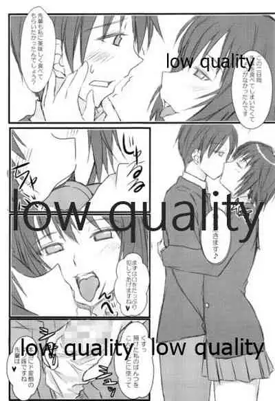 放課後アマガミ倶楽部2