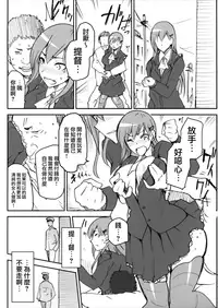 (C88) [Jyouren Kishidan (Kiasa)] KanColle Omake Bon Matome (Kantai Collection -KanColle-) [Chinese] [無邪気漢化組]