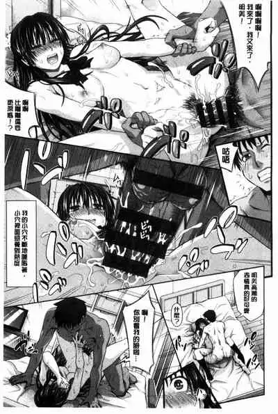 Amakuchi Virgin | 甘甜可口的處女