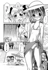 [mdo-h] Deviloli -Devil Lolita-