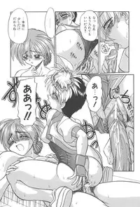 [Chunrouzan] Angel Science Magical Chuun