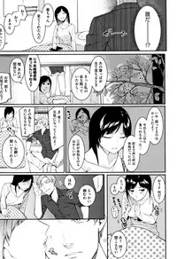 [Menea The Dog] Akaruku Tanoshiku Kimochiyoku