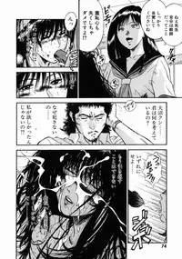 [Hiraoka Ryuichi] Onna Kyoushi Rieka
