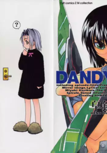 [Kurogane Kenn] DANDY:LION