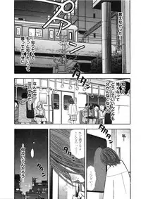 [Sakabe Shuuichi] Shin Rape Vol 2