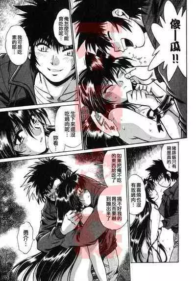 Oniku de CHU - Meat & Meet Paradise