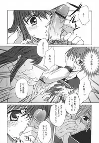 Comic MegaPlus Vol 05 [2004-03]