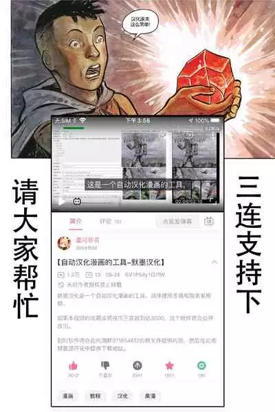 夜の女戦士ナイト・ミラージュ