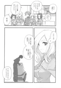 (C77) [Kyougetsutei (Miyashita Miki)] EX-girlfriends (Various)