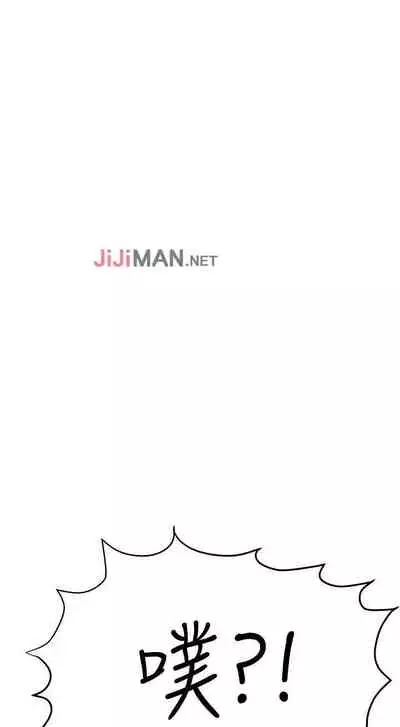 要对妈妈保密唷!（作者：NOAH） 第1~30话 mangaroshionline.blogspot.com