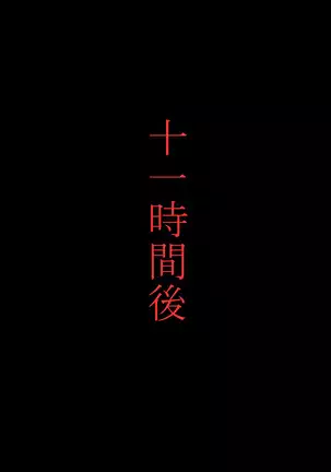 Puchiota Rakugaki Yose Atsume + 027