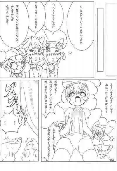 Heading for Tomorrow