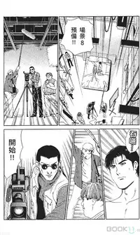 [七波のろ] セレブ那由 ～AVない若奥さま～ [Chinese] -akita